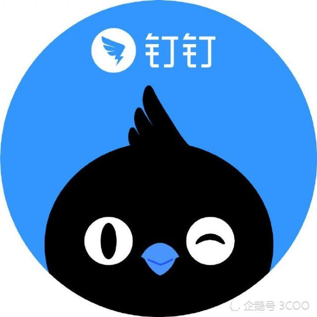钉钉历险记——阿里集团教科书式危机公关你的企业人设能扛够用吗?
